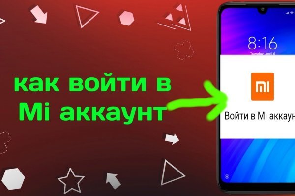 Кракен тор ссылка онлайн