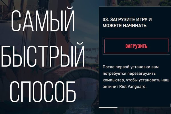 Ссылка на кракен площадка