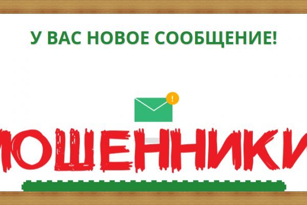 Кракен сайт войти