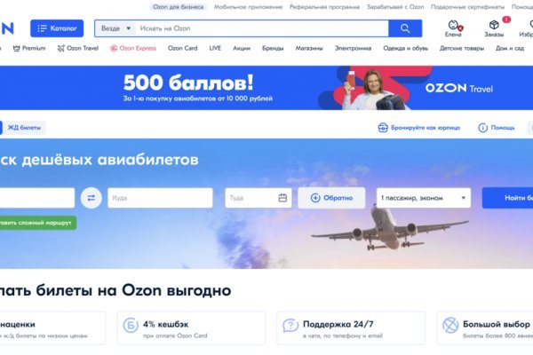 Кракен маркер даркнет