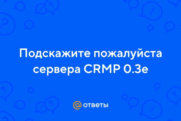 Что продает кракен