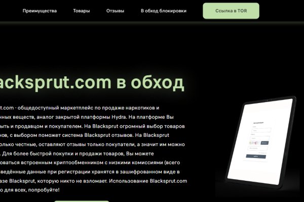 Кракен адрес тор