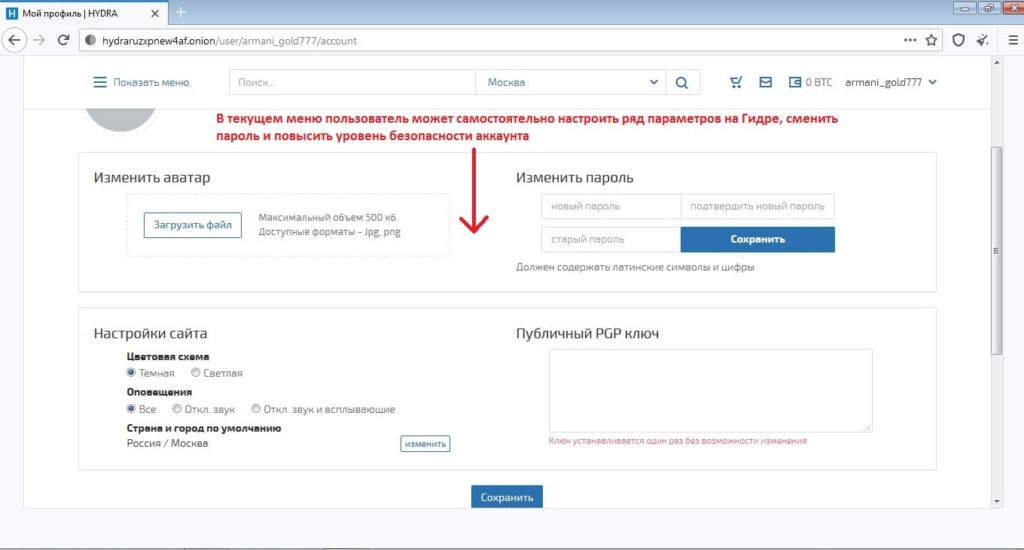 Кракен точка
