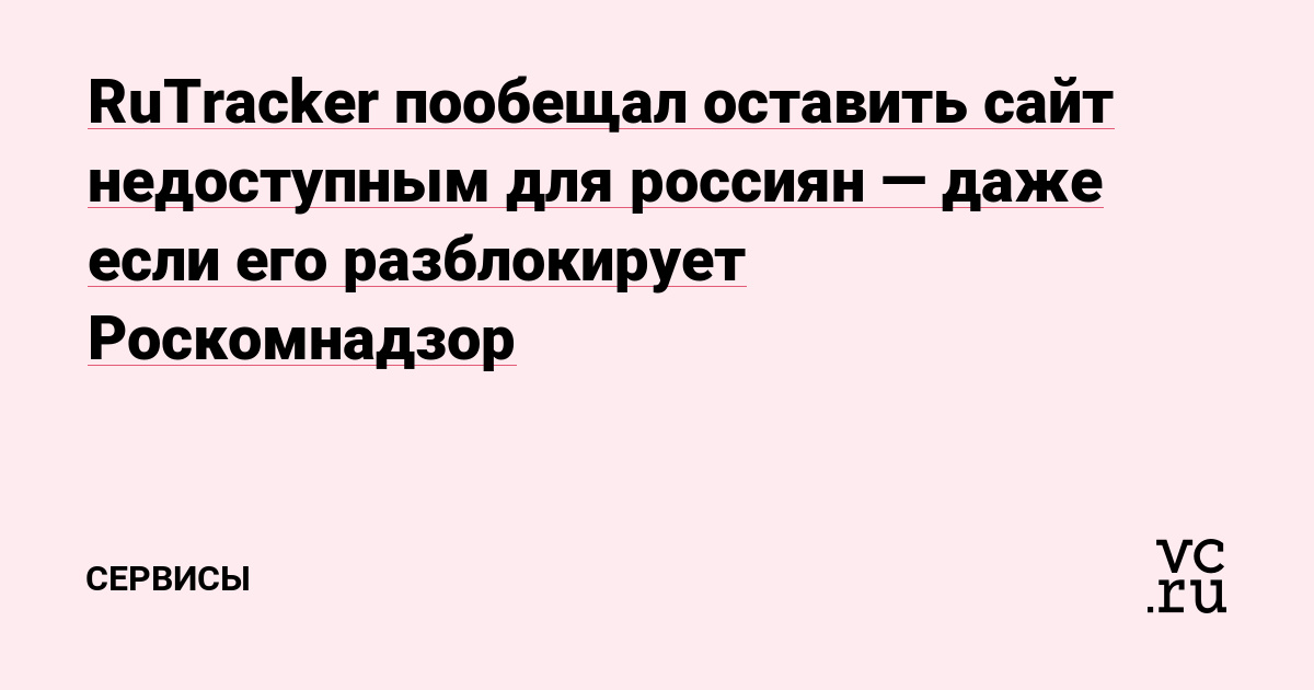 Kraken 19 at сайт